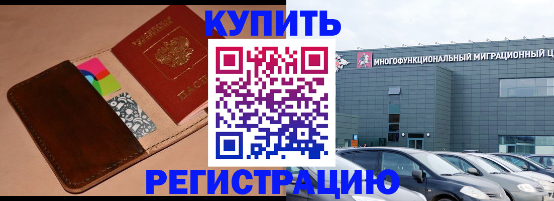 прописка поиск в Псковской области
