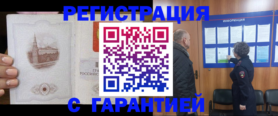 регистрация для дет. сада в Псковской области